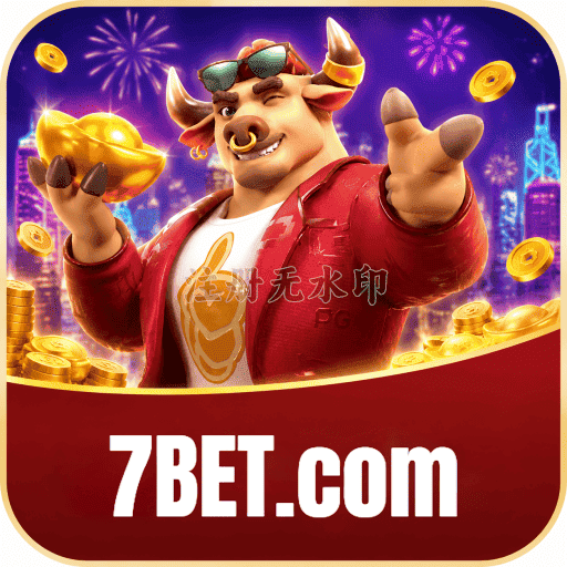 Fortune Tiger Logo 1